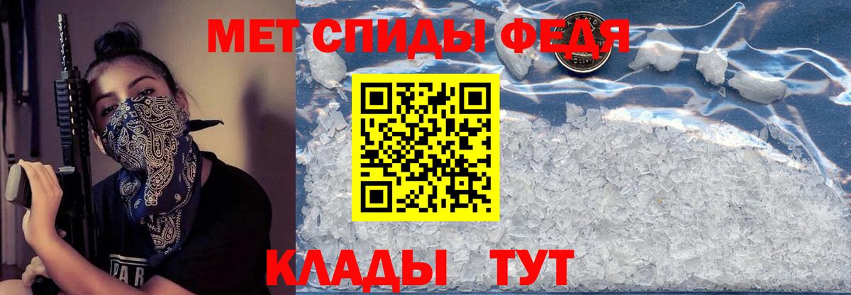 Амфетамин Розовый Нижнеудинск