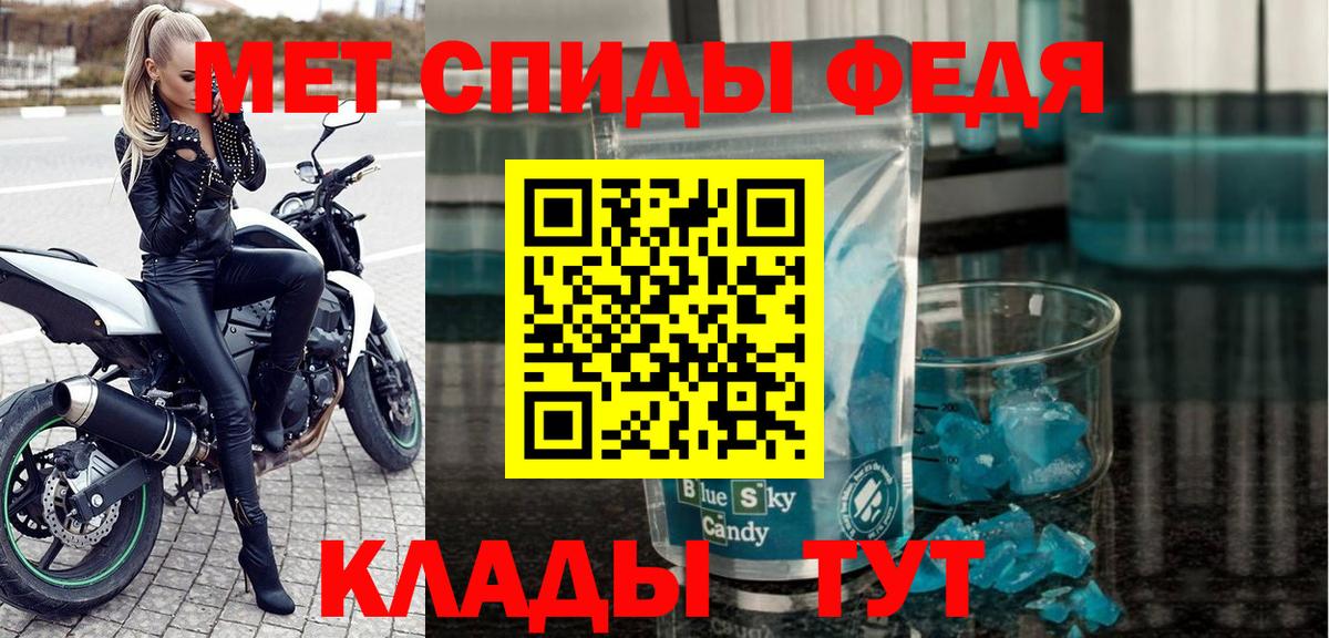 АМФ  Амфетамин Premium  Вход с VPN  Нижнеудинск  Amphetamine 