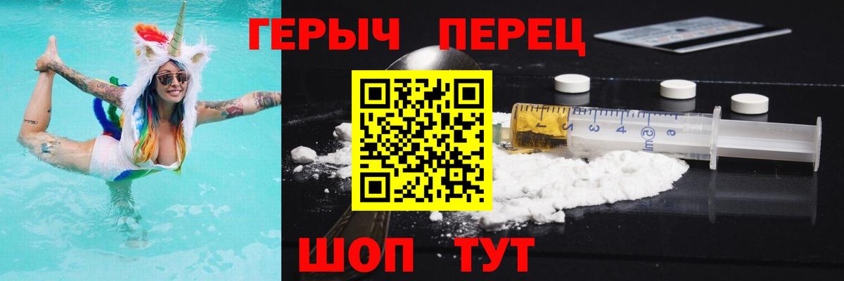 Героин VHQ Нижнеудинск