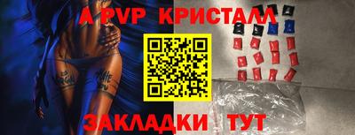 бутик Будённовск