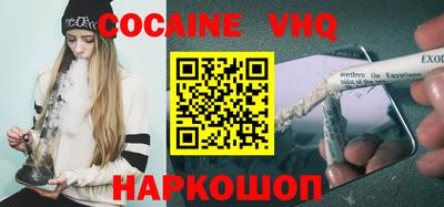 бутик Будённовск