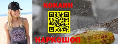 бутик Будённовск