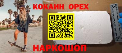 бутик Будённовск