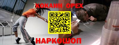 ешки Бугуруслан