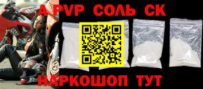 бутик Будённовск