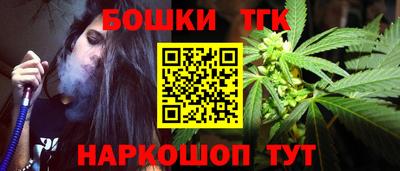 гашиш Бузулук