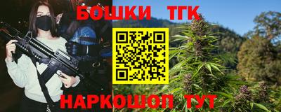 гашиш Бузулук