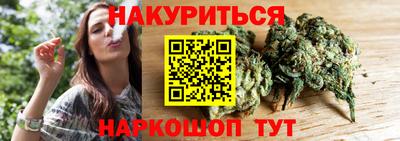 гашиш Бузулук