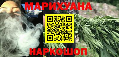 гашиш Бузулук