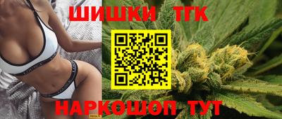 бутик Будённовск