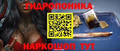 бутик Будённовск