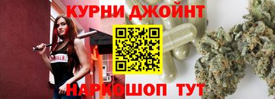 гашиш Бузулук
