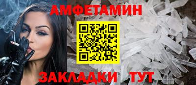 бутик Будённовск