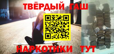 гашиш Бузулук