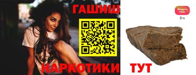 ешки Бугуруслан