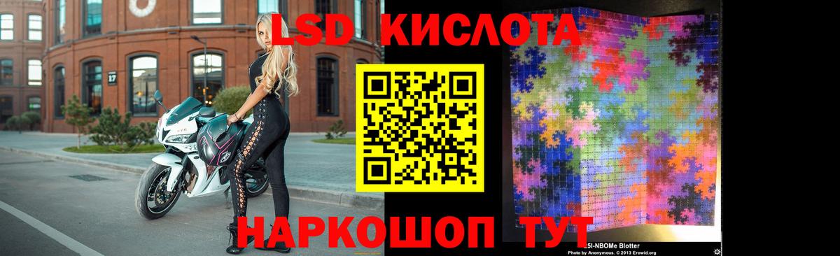 Нижнеудинск  ЛСД экстази ecstasy  Вход с VPN 